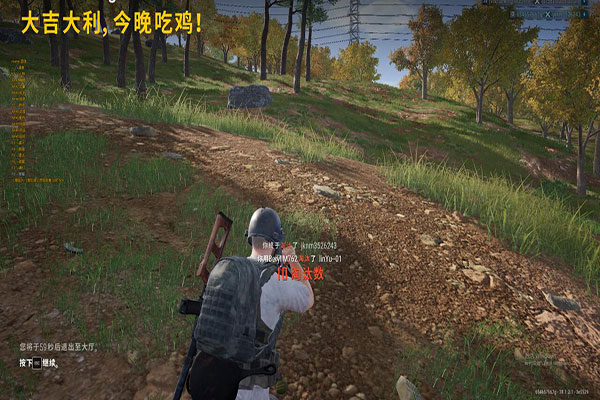 CF东东辅助透视自瞄效果